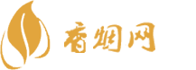 进口香烟有多少种